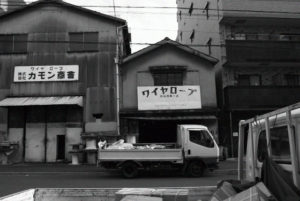 ロープ屋です！