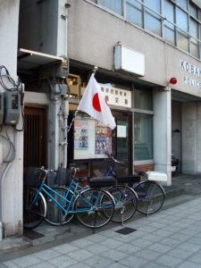 2008年、最初は「日の丸」