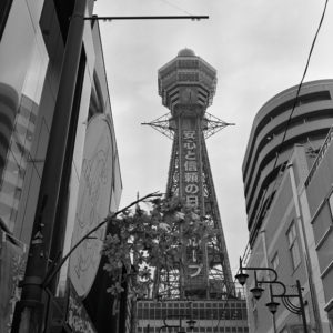 通天閣・モノクロ #1
