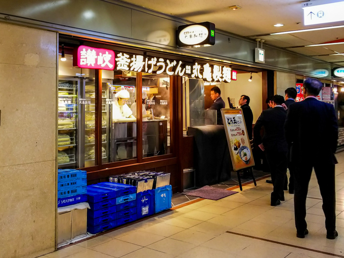 丸亀製麺－大阪第四ビル店オープン_1
