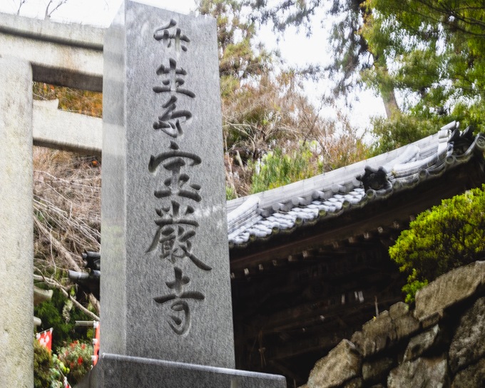 日帰り：滋賀県・竹生島 (1)